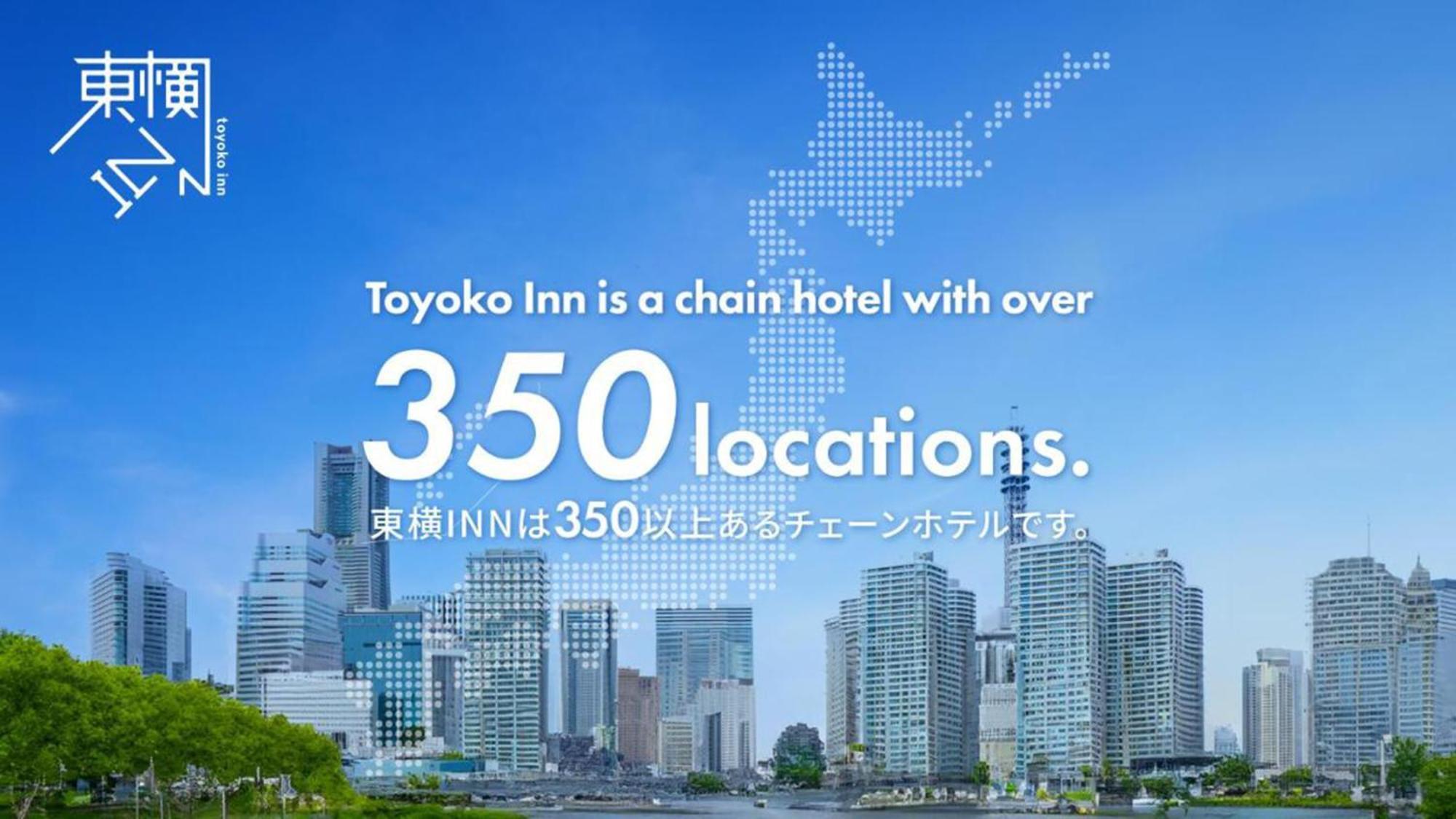 Toyoko Inn Kumamoto-Jyo Toricho Suji Exterior foto